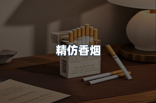 云霄香烟批发